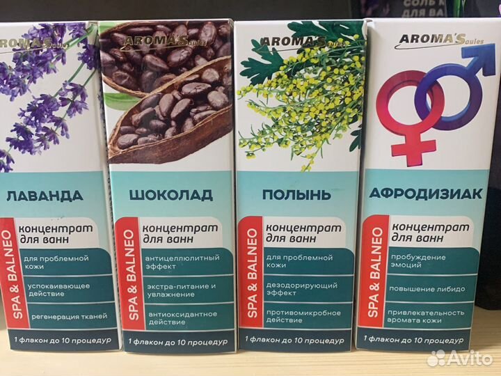 Концентрат для ванн