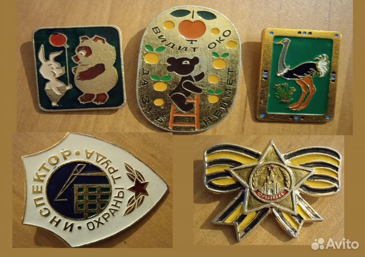 Значки СССР