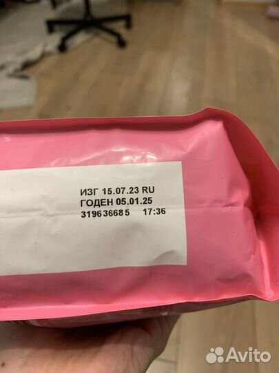 Корм сухой для котят