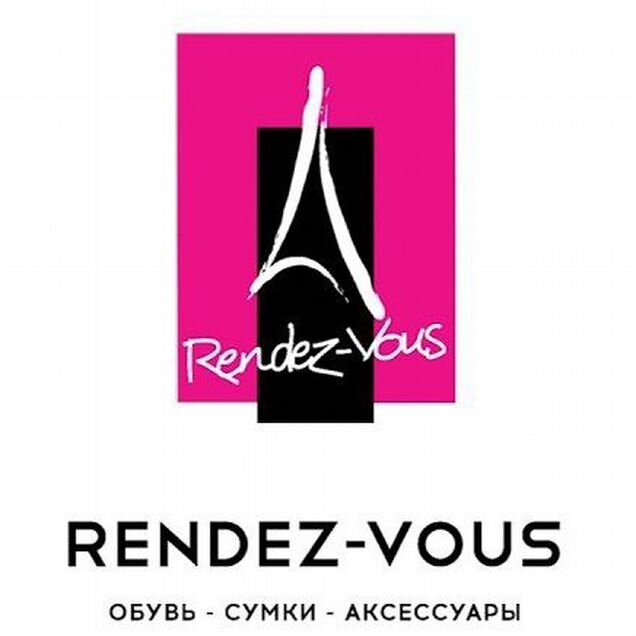 Скидка Бонусы Промокод 25% Rendez-Vous Рандеву