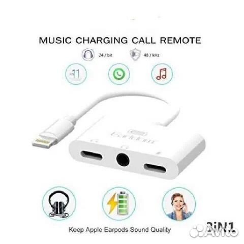 Переходник для iPhone 3в1 Dual Lightning + 3.5 Jac