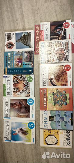 Учебники Биология, Химия, Геометрия, География