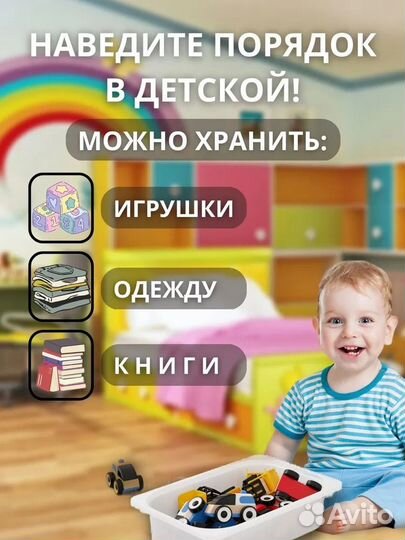 Контейнеры для игрушек икеа труфаст (новые) 4шт