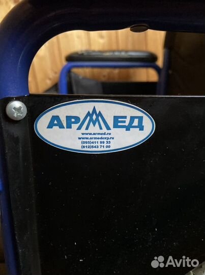 Инвалидная коляска