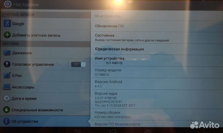 Планшет Samsung Galaxy Note 10.1 GT-N8010 16Gb