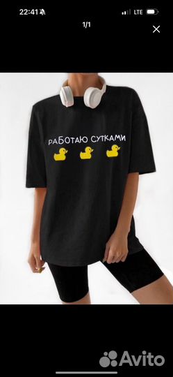 Футболка оверсайз