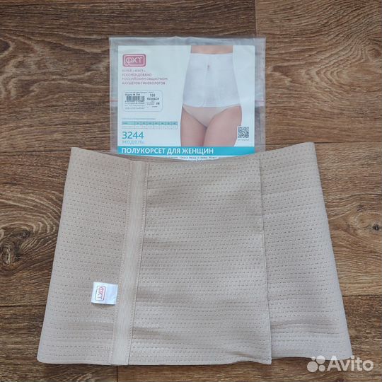 Продам бандаж послеродовой, послеоперационный