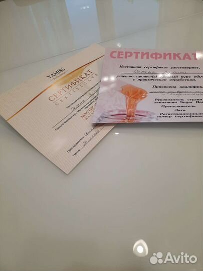 Депиляция воском,шугаринг