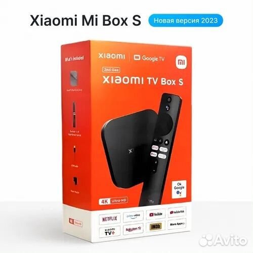 Тв приставка Mi TV Box S 2nd Gen