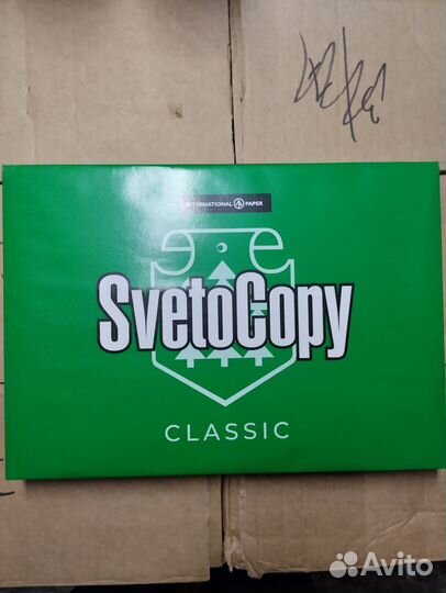 Бумага Svetocopy А3
