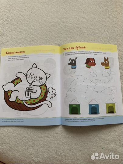 Математика для детей 3-4 лет в картинках