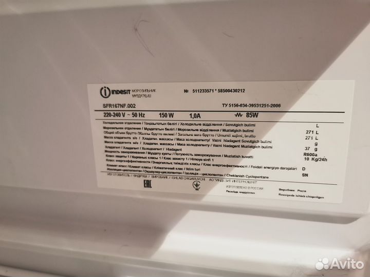 Морозильная камера Indesit sfr 167nf.002