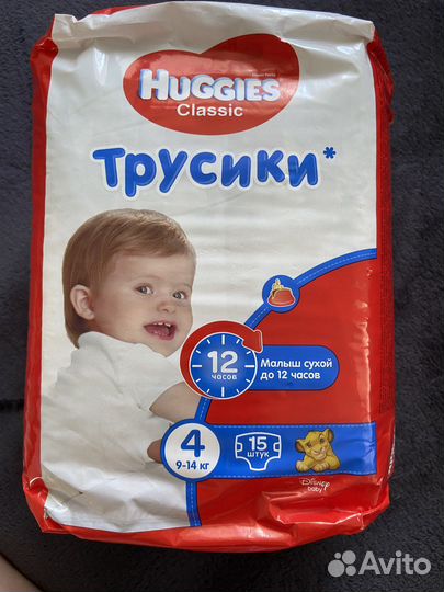 Подгузники трусики huggies 4