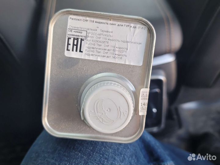 Масло для рулевого управления