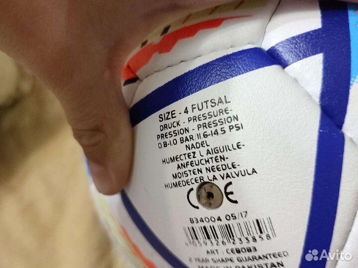 Футбольный мяч