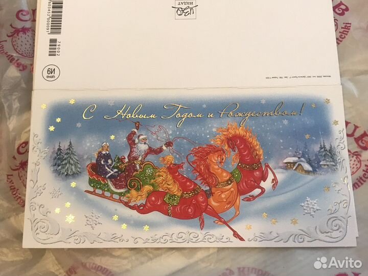 Открытки новые тематические