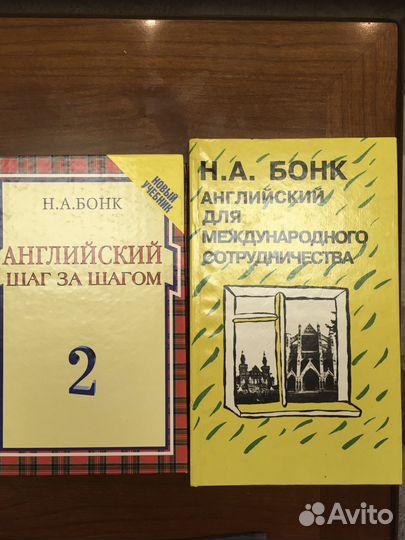 Пособия для изучения английского языка