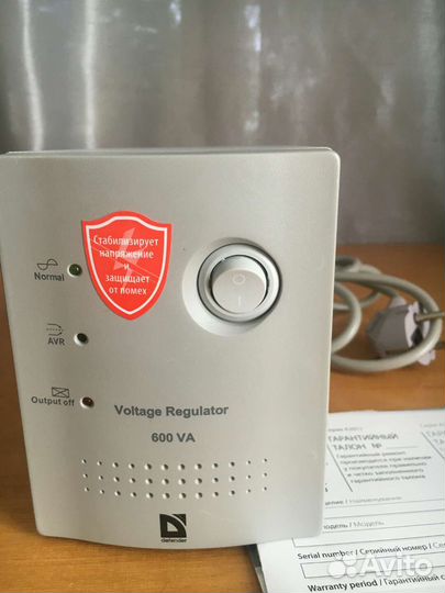 Стабилизатор напряжения