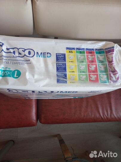 Памперсы Senso Med Standart L (100-145см)