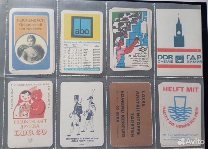 Календарики ГДР подборками по 16 штук