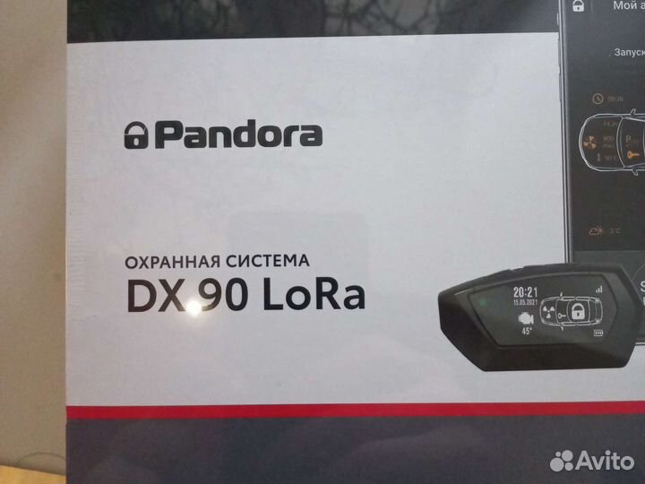 Сигнализация pandora dx90 lora