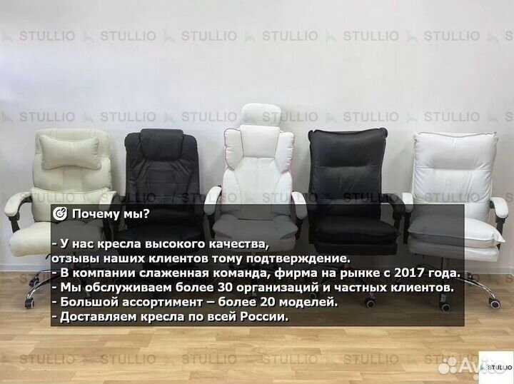 Офисное кресло (геймерское). Кресло для директора