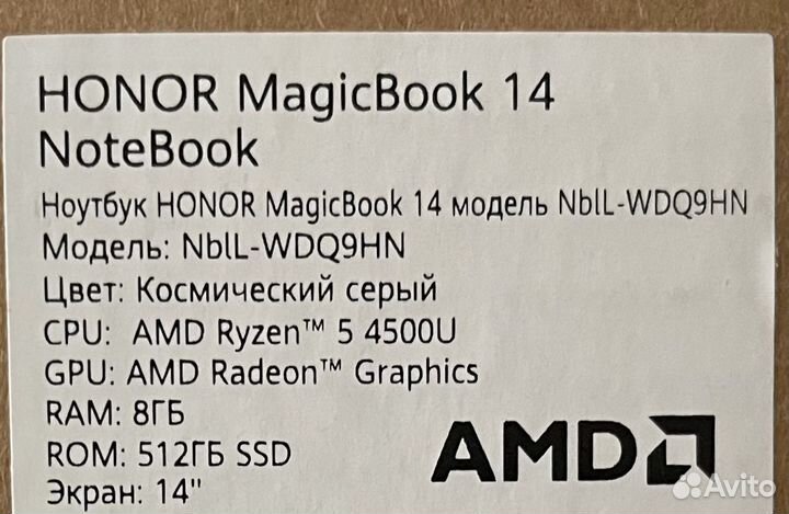 Ноутбук honor magicbook 14