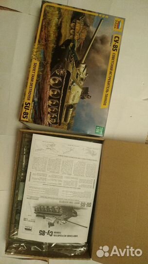 Модель Су-85 звезда 1/35