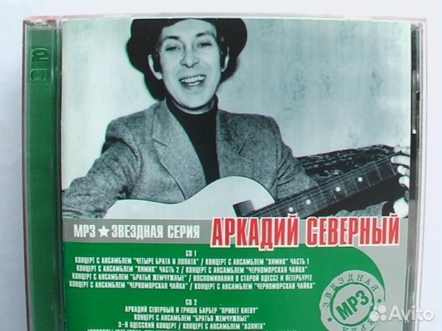 Шансон,барды, романсы,народная музыка,юмор