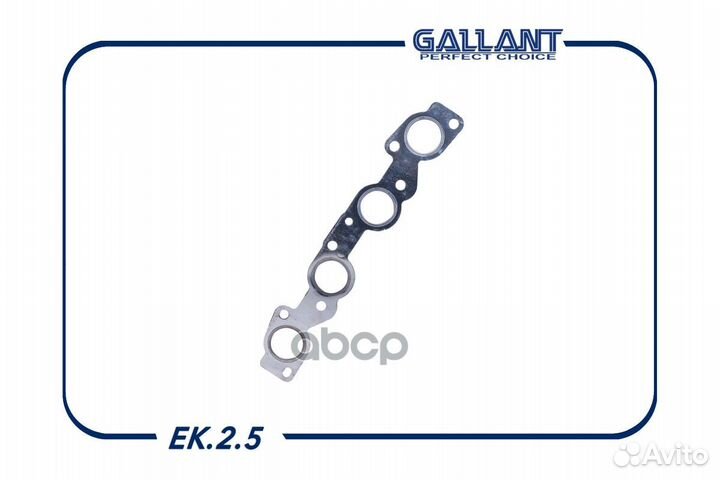 Прокладка коллектора EK.2.5 дв1,5 16-ти кл вып