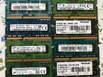 Лот модули ddr3 sodimm