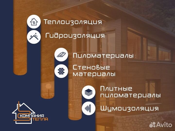 Доска\Доска обрезная