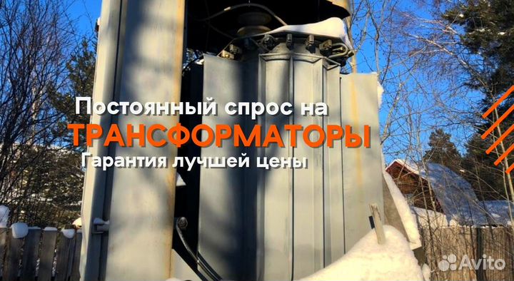 Трансформатор 63 квт б/у