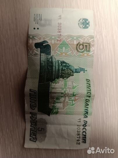 Купюры-Монеты СССР