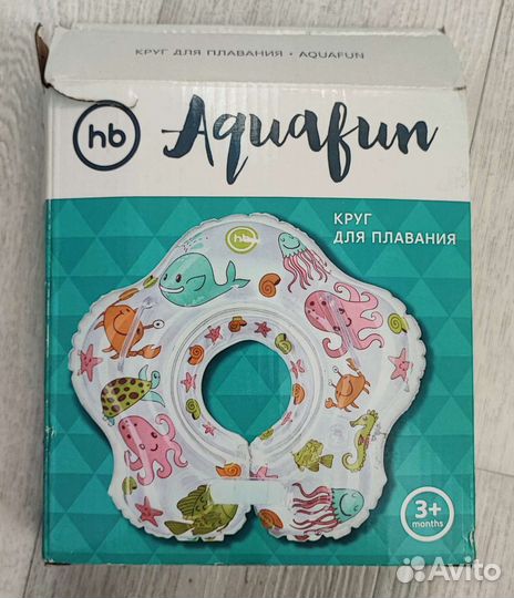 Круг для купания