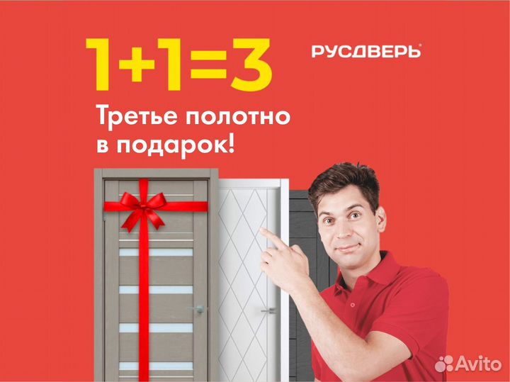 Дверь любые размеры