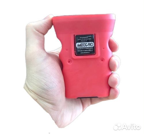 Отпугиватель собак 