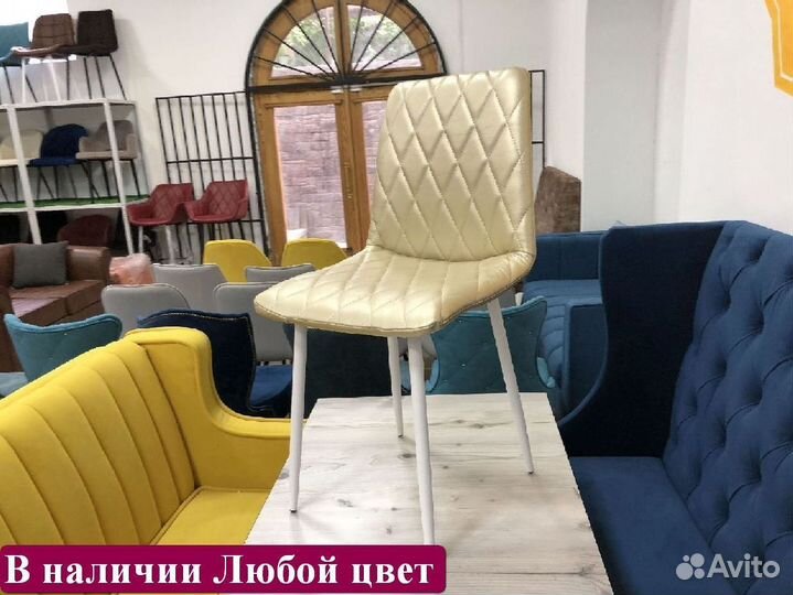 Барный стул