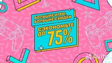 Игры для ps4 ps5