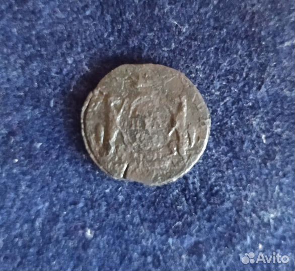 Монета Денга км Сибирь