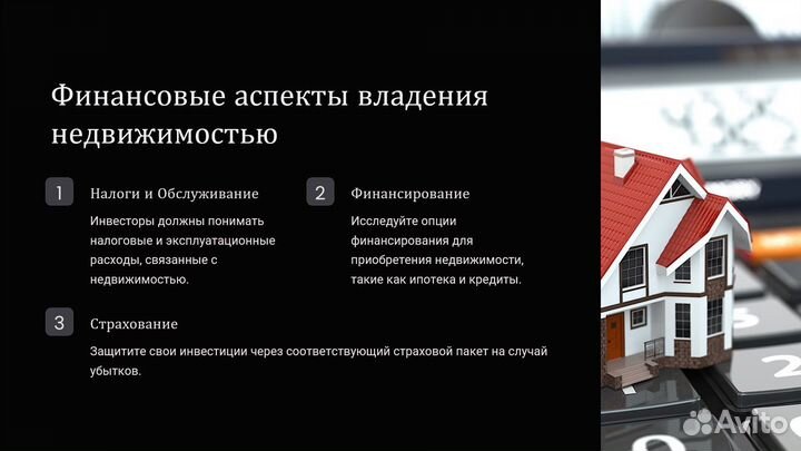 Сделаю современную презентацию за короткие сроки