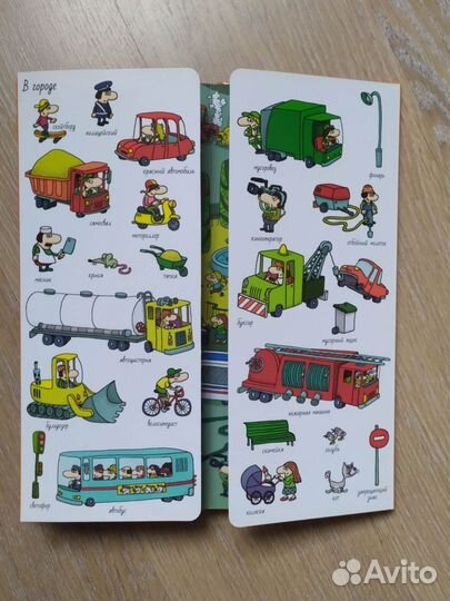 Детские книги и развивающие пособия