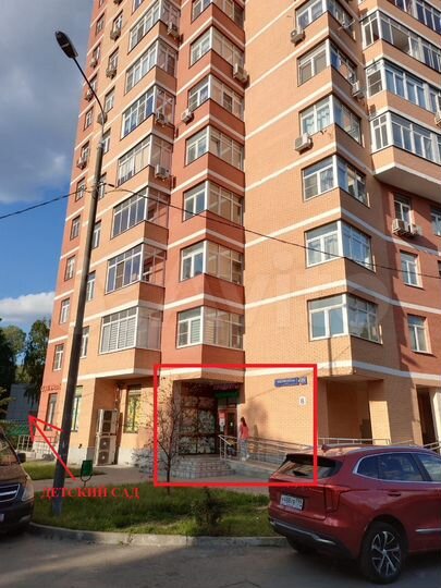 Помещение с арендатором