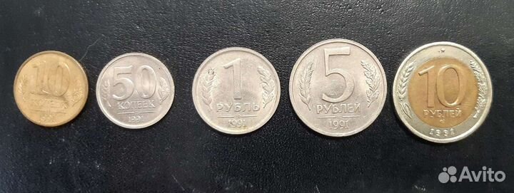 Монеты гкчп 1991 год