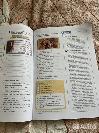 Рабочая тетрадь по английскому 9 класс