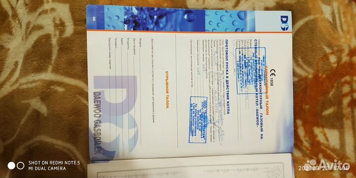 Газовый котел двухконтурный daewoo GasBoiler