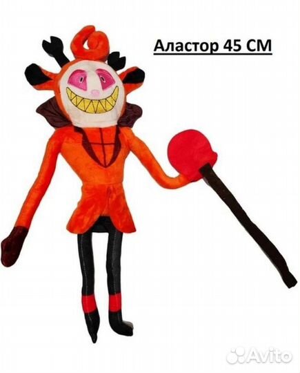 Аластор Hazbin hotel мягкая игрушка