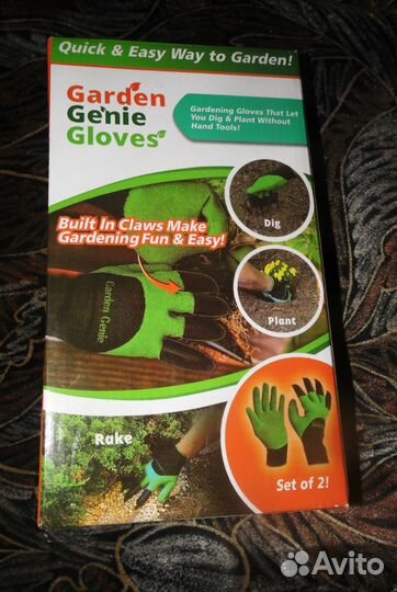 Перчатки с когтями