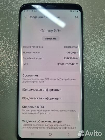 Samsung Galaxy S9 Plus, 6/256 ГБ