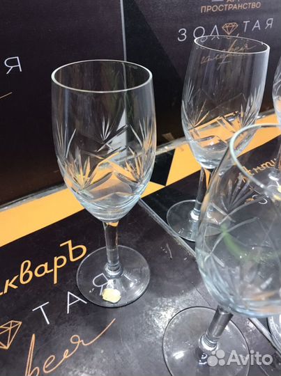 Фужеры чехословакия